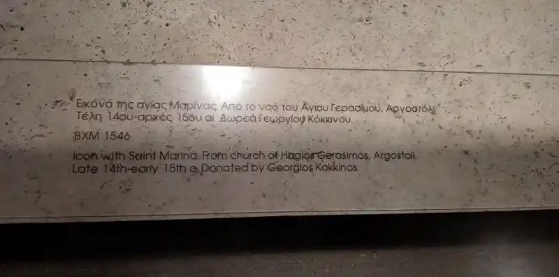 Icon with Saint Marina, from the church of Hagios Gerasimos, Argostoli